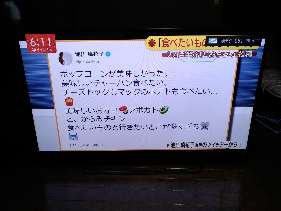 東芝液晶テレビ、REGZA、42Z8、42インチ、ジャンク品
