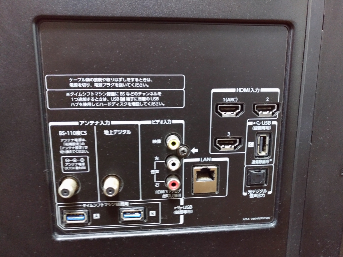 東芝液晶テレビ、REGZA、42Z8、42インチ、ジャンク品