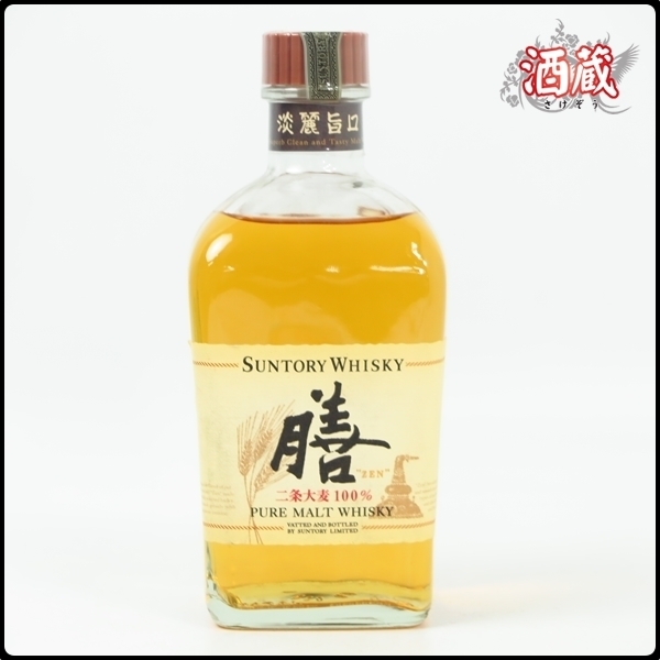 BY385○ サントリー ウイスキー 膳 ZEN ○ 淡麗旨口 ピュアモルト 