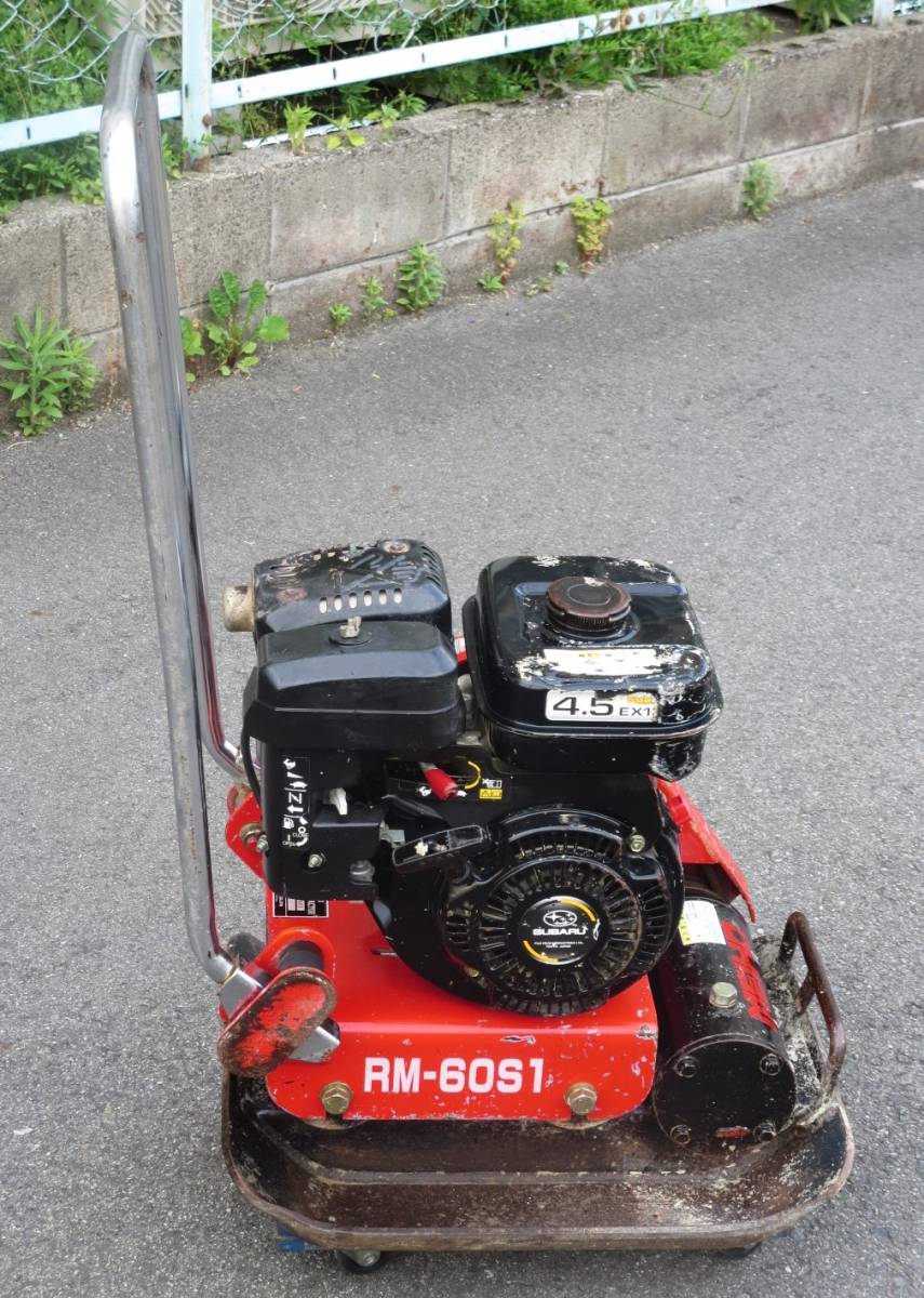 RM-60S1 - プレートコンパクター 訳あり品メイホー プレートコンパクタ 