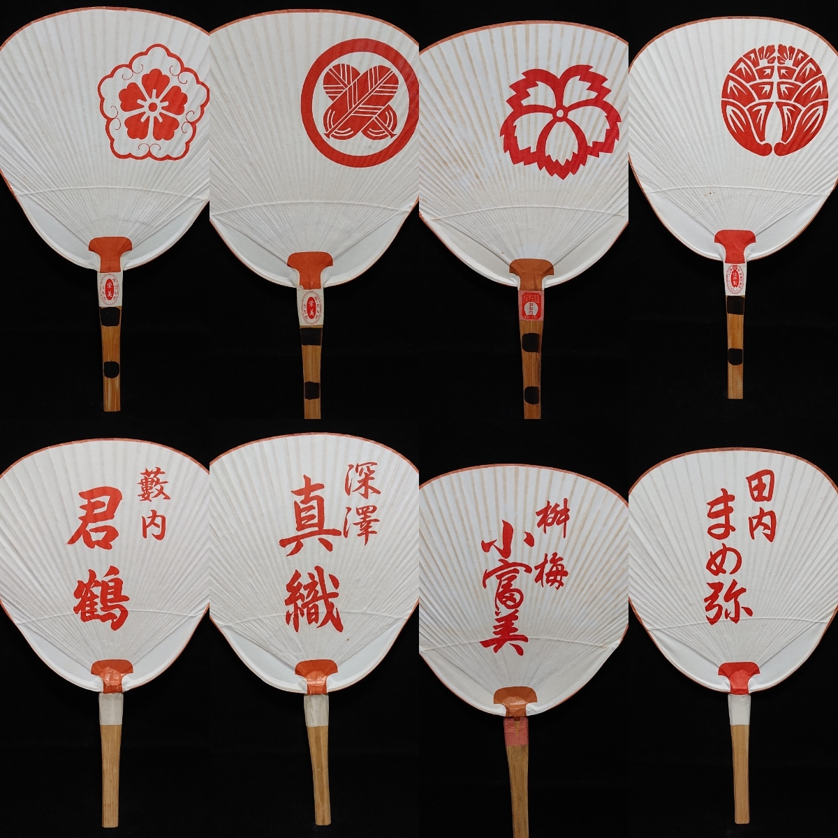 希少！ 京都 舞妓 うちわ 28枚 まとめて ②】祇園 団扇 芸者 舞妓 先斗