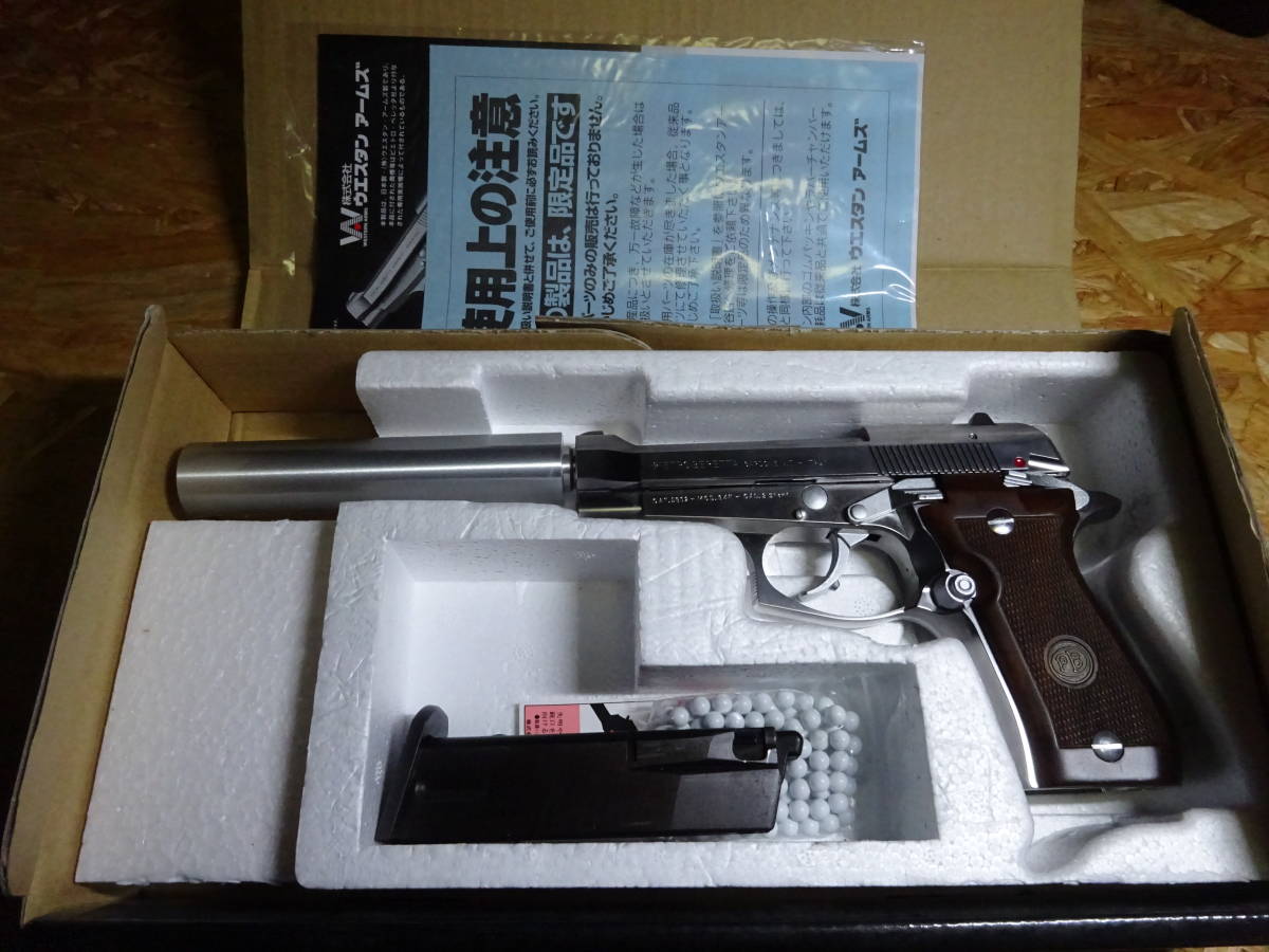 WA ベレッタ スパイパック M84 M84FS ウエスタンアームズ デラックス