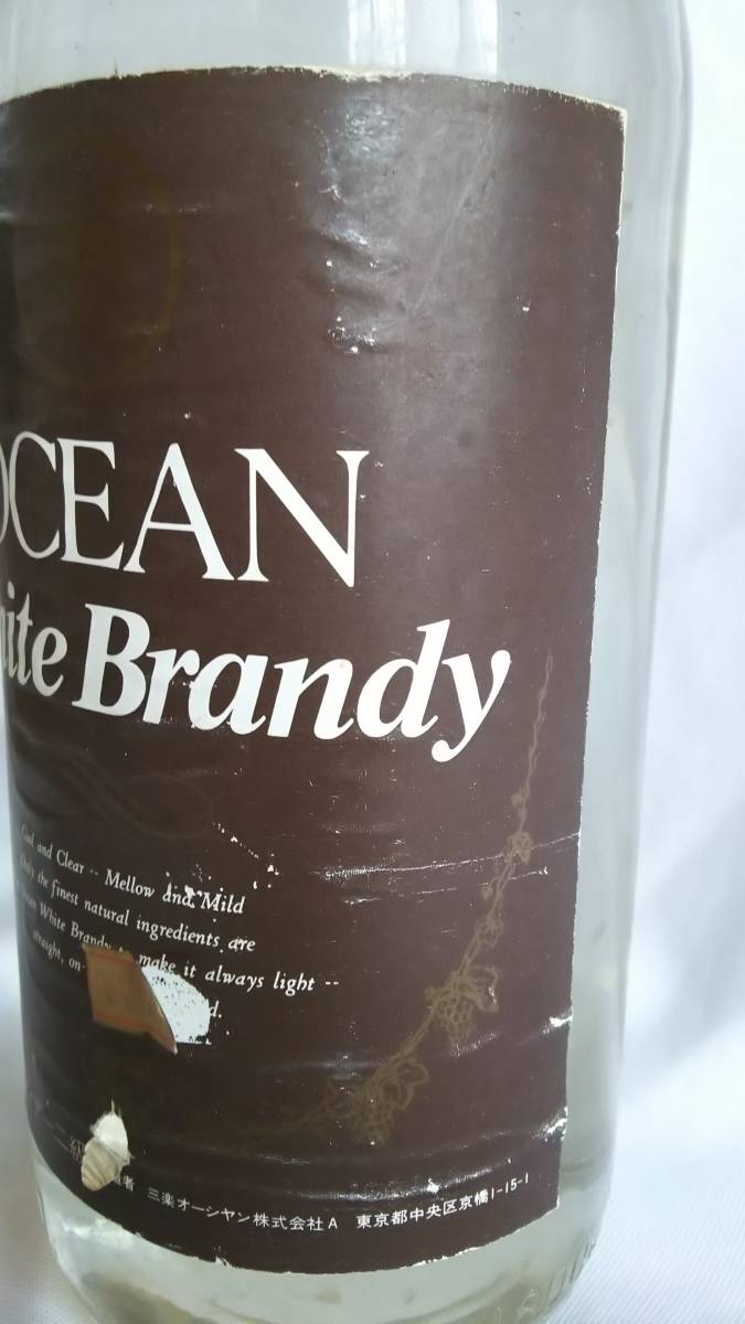 ウイスキー 三楽 WHISKY ブランデー OCEAN 三楽オーシャン 未開栓OCEAN