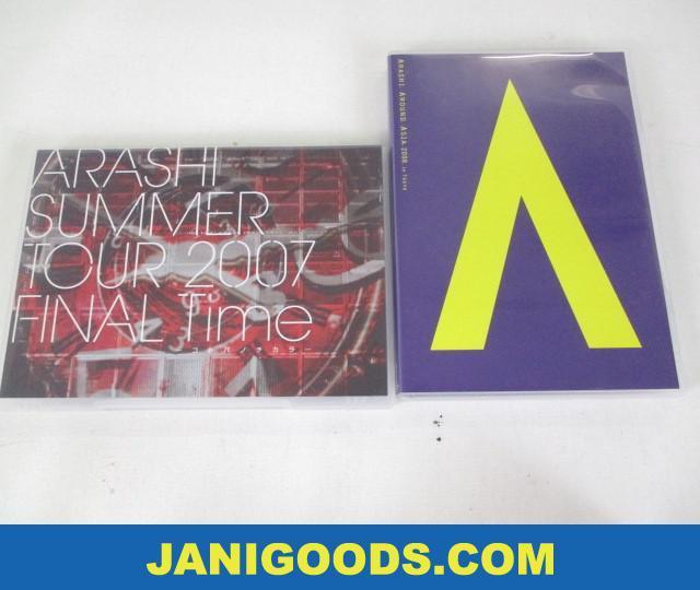 新作，100%新品 嵐 DVDセット SUMMER TOUR 2007 FINAL Time/AROUND ASIA 2008 in TOKYO 2点 ジャニグッズ(嵐)｜売買されたオークション情報、yahooの商品情報をアーカイブ公開 - オークファン 嵐