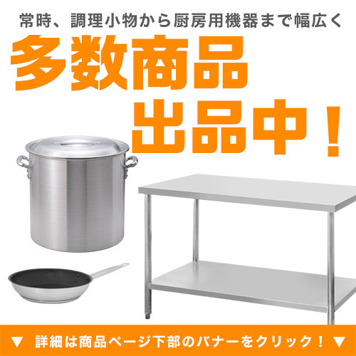 送料c区分中古 ステンレス作業台 中古 幅450×奥行600×高さ800 業務用 №j-2042 サーバー台 三方枠 【店頭受取で送料無料】 中古 業務用 ステンレス作業台 幅450 奥行600 高さ800