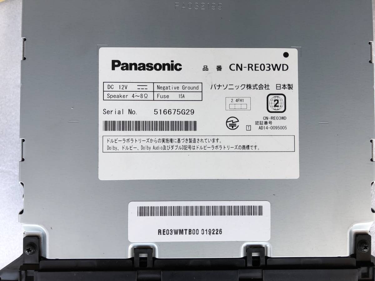 CN-RE03WD Panasonic パナソニック　ストラーダ地図2016 パナソニック CN-RE03WD 2016年地図 iPhone・USBケーブル付き