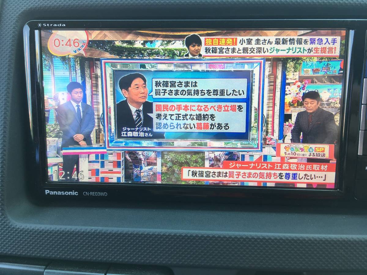 パナソニック CN-RE03WD 2016年地図 iPhone・USBケーブル付き