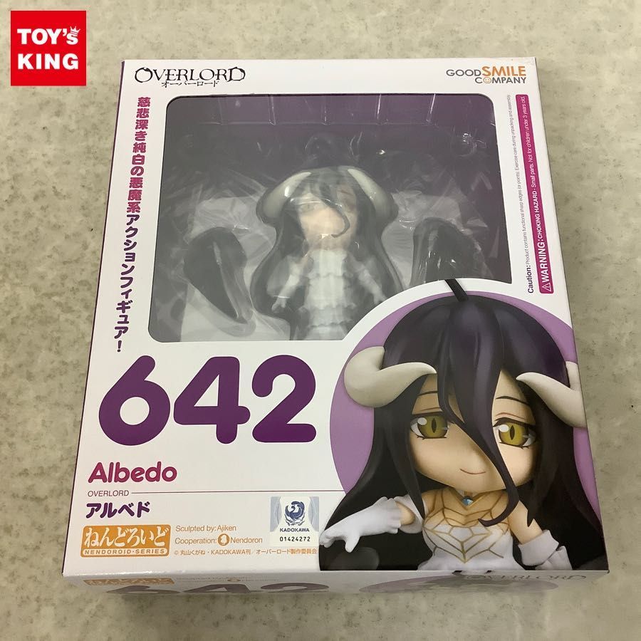 未開封 バンダイ S.H.Figuarts ウォーマシン マーク3 シビル・ウォー