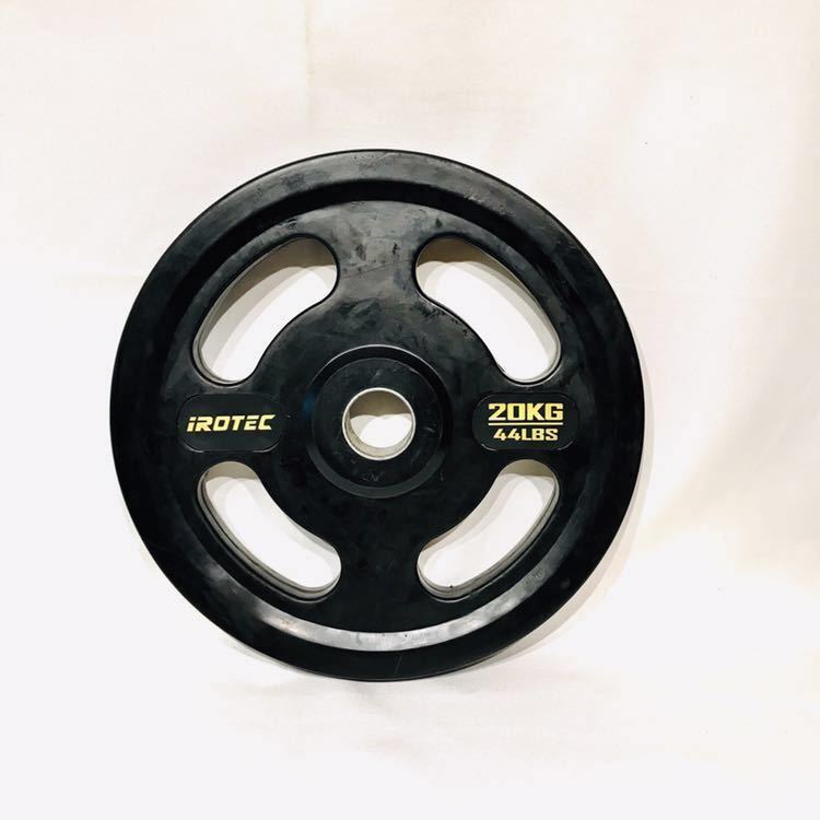 直接引取歓迎】IROTEC オリンピックプレート 20kg 2枚セット ラバー