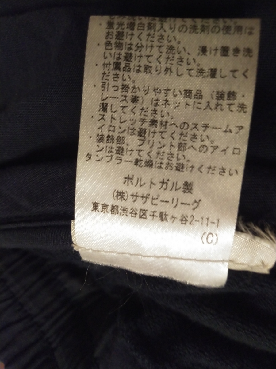 レコード （7）ホット・ミルク／ハッシャバイ／松崎しげる／日高富明