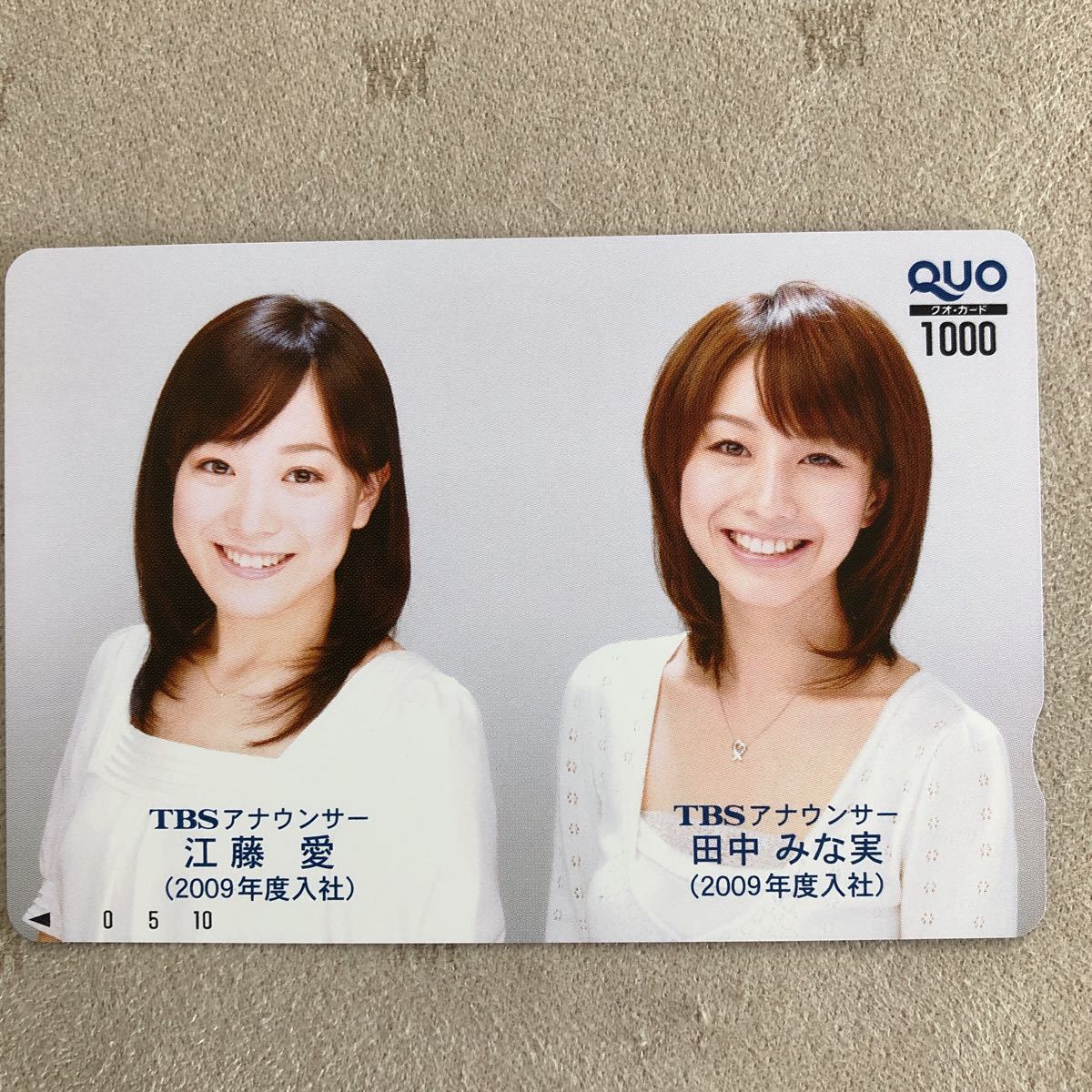 Quoカード Tbsアナウンサー 江藤 愛 田中みな実 クオカード 売買されたオークション情報 Yahooの商品情報をアーカイブ公開 オークファン Aucfan Com
