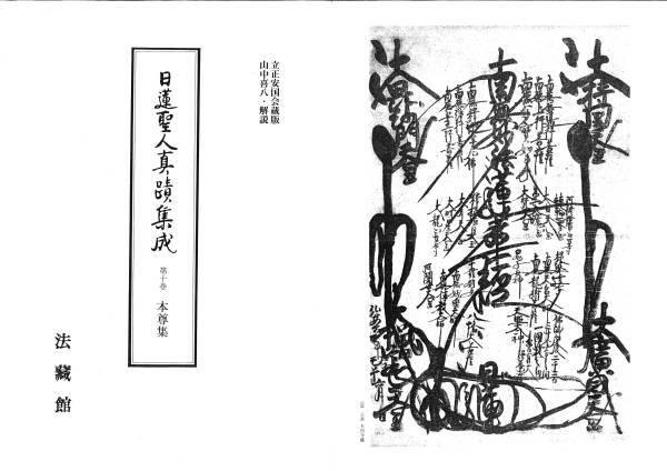 仙べえ 全1巻 藤子不二雄 初版 大都社 【公式通販】