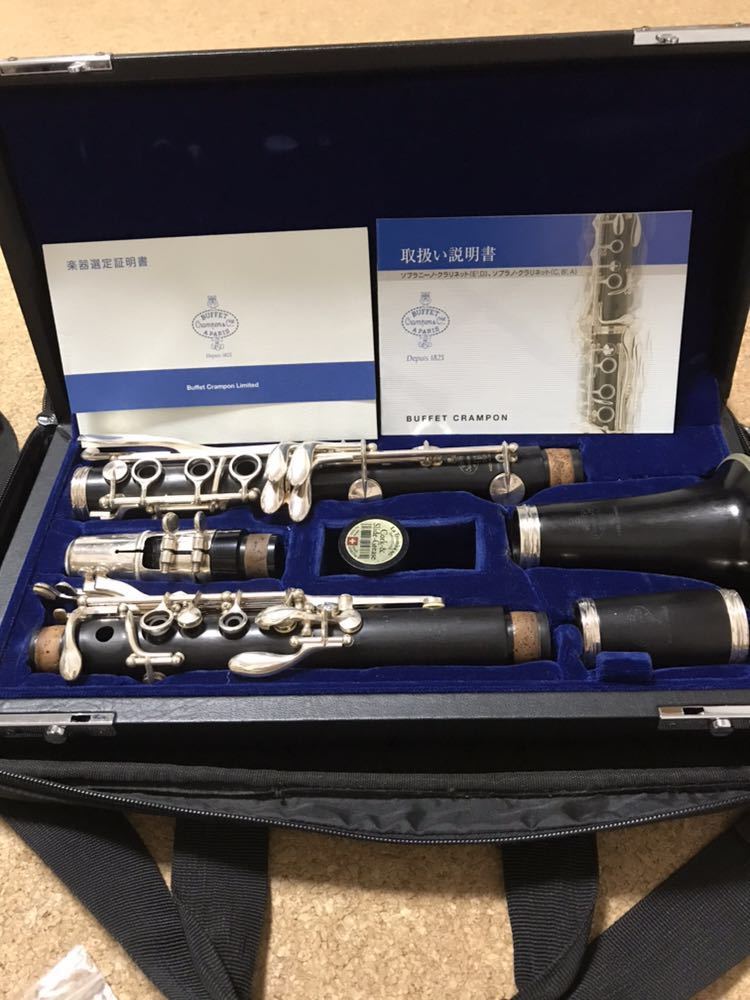 1円 ヤマハ YAMAHA クラリネット 351 木管楽器 ハードケース付き