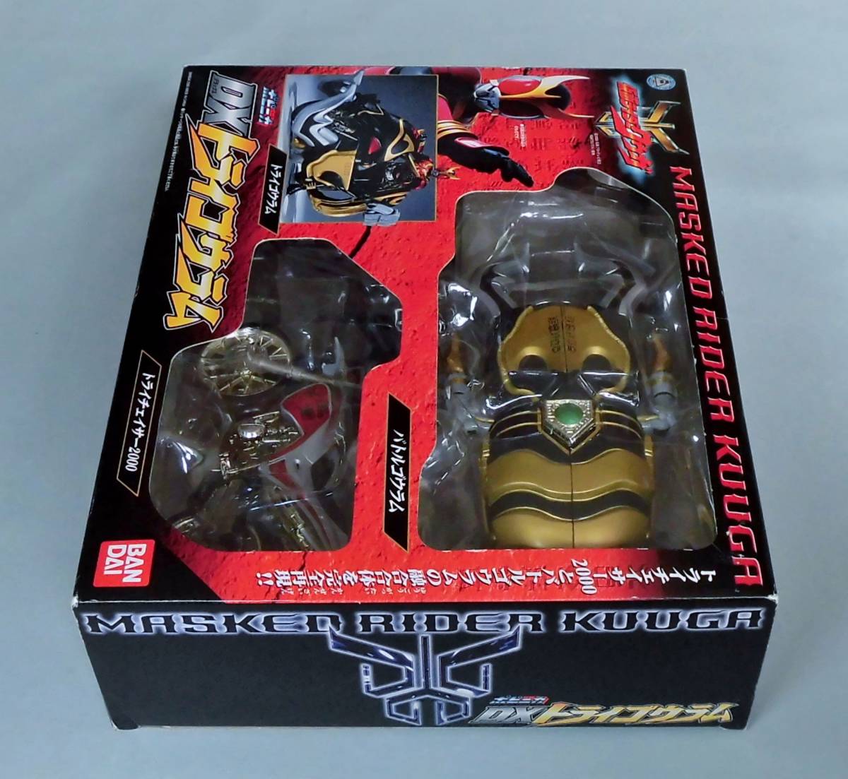 仮面ライダークウガ バンダイ ポピニカ DX DXトライゴウラム ポピニカ 
