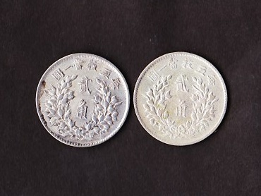 ドイツ 1913年 プロイセン王国発行 ドイツ帝国 2マルク銀貨 - Yahoo
