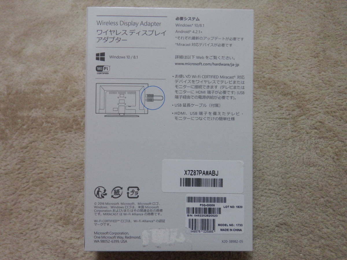 Microsoft純正Wireless DisplayAdapter Microsoft ワイヤレス
