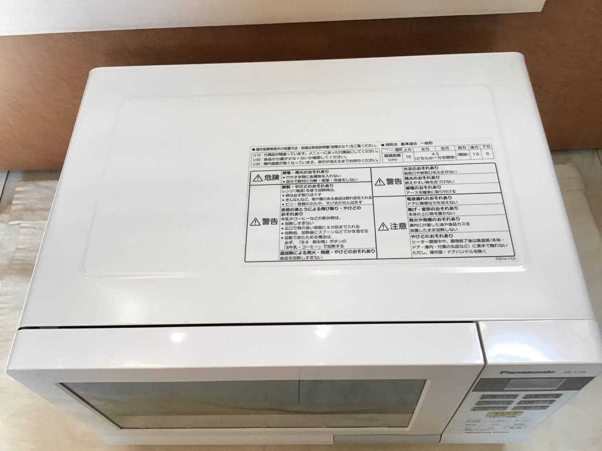 美品 2017年製 パナソニック オーブンレンジ NE-T159