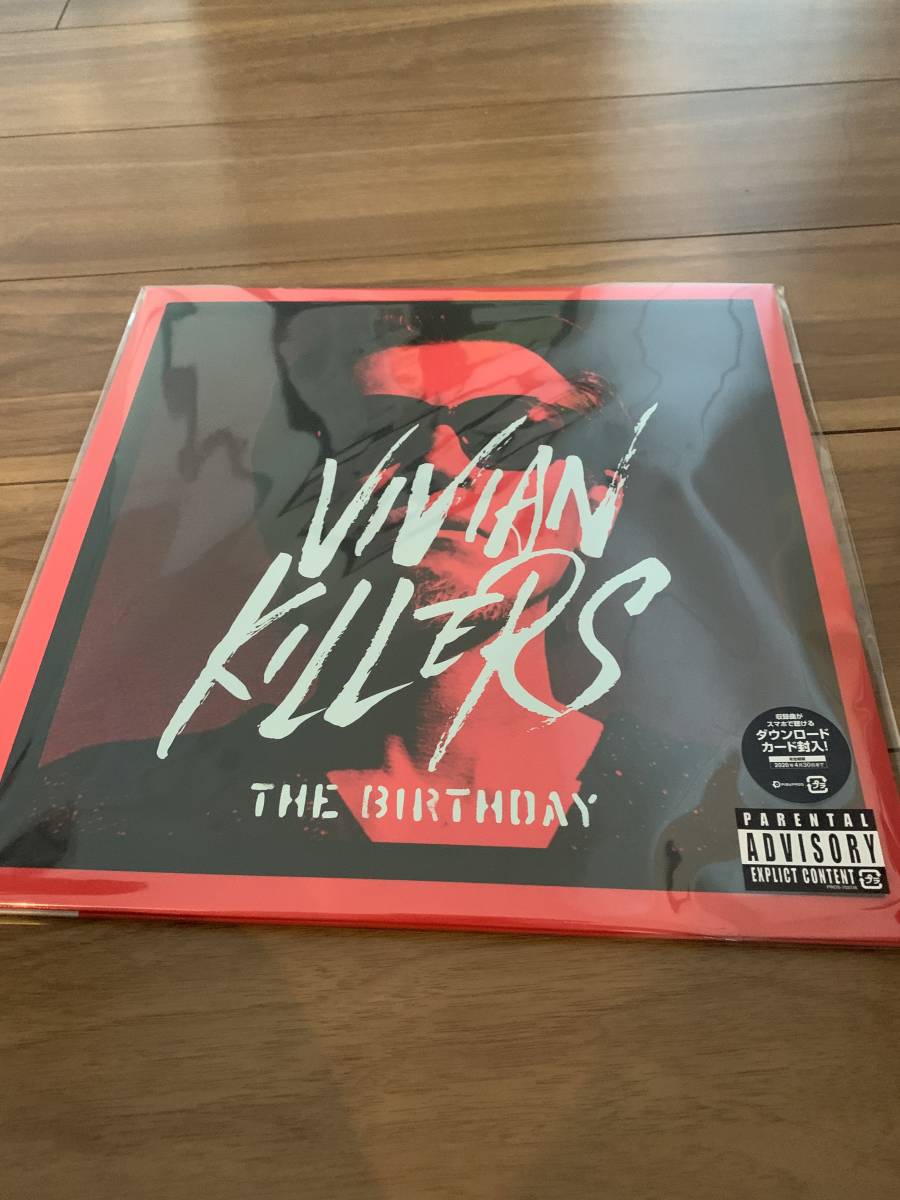 the birthday 限定LP vivian killers レコードストアデイ アナログ