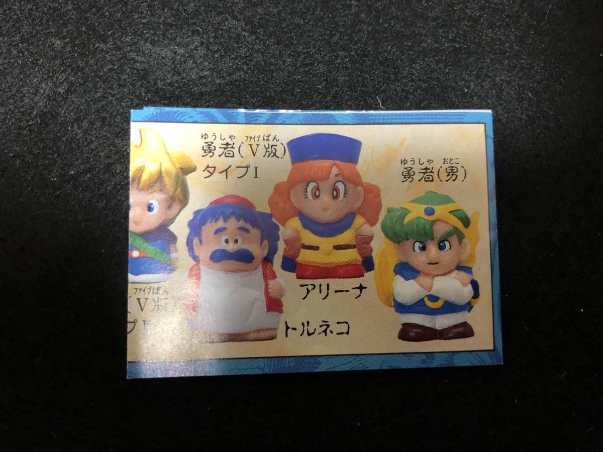 ドラゴンクエスト ソフビ ソフビモンスター 通販ストア 公式オンライン 