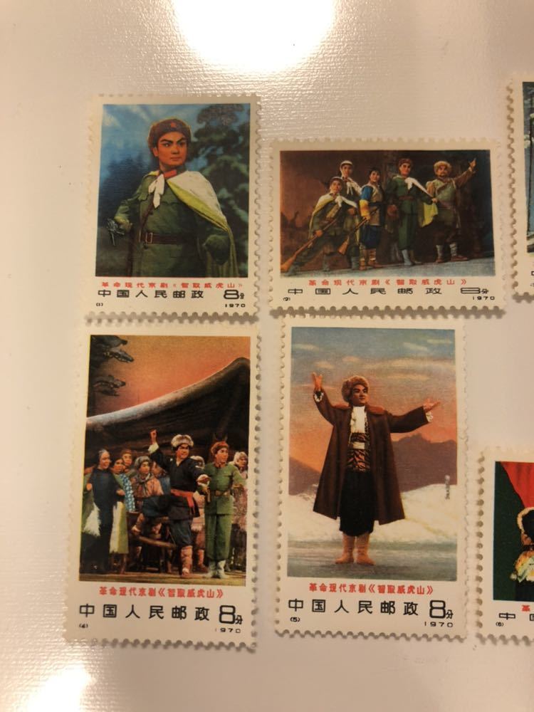 中国切手 1970年 革1 現代京劇 6種完 未使用