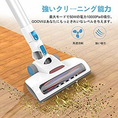 掃除機 コードレス、10000Pa サイクロン 掃除機 スティッククリーナー 掃除機 | コードレス 10000pa強力吸引 コンパクト 小型 サイクロン式