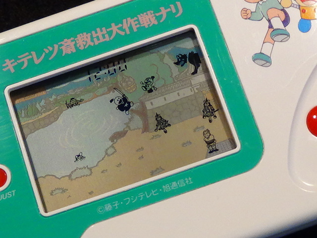 レトロ エポック社 キテレツ斎救出大作戦ナリ コロ助 ゲーム おもちゃ EPOCH LCD GAME 1989 LSI 日本製 藤子 フジテレビ　動作OK