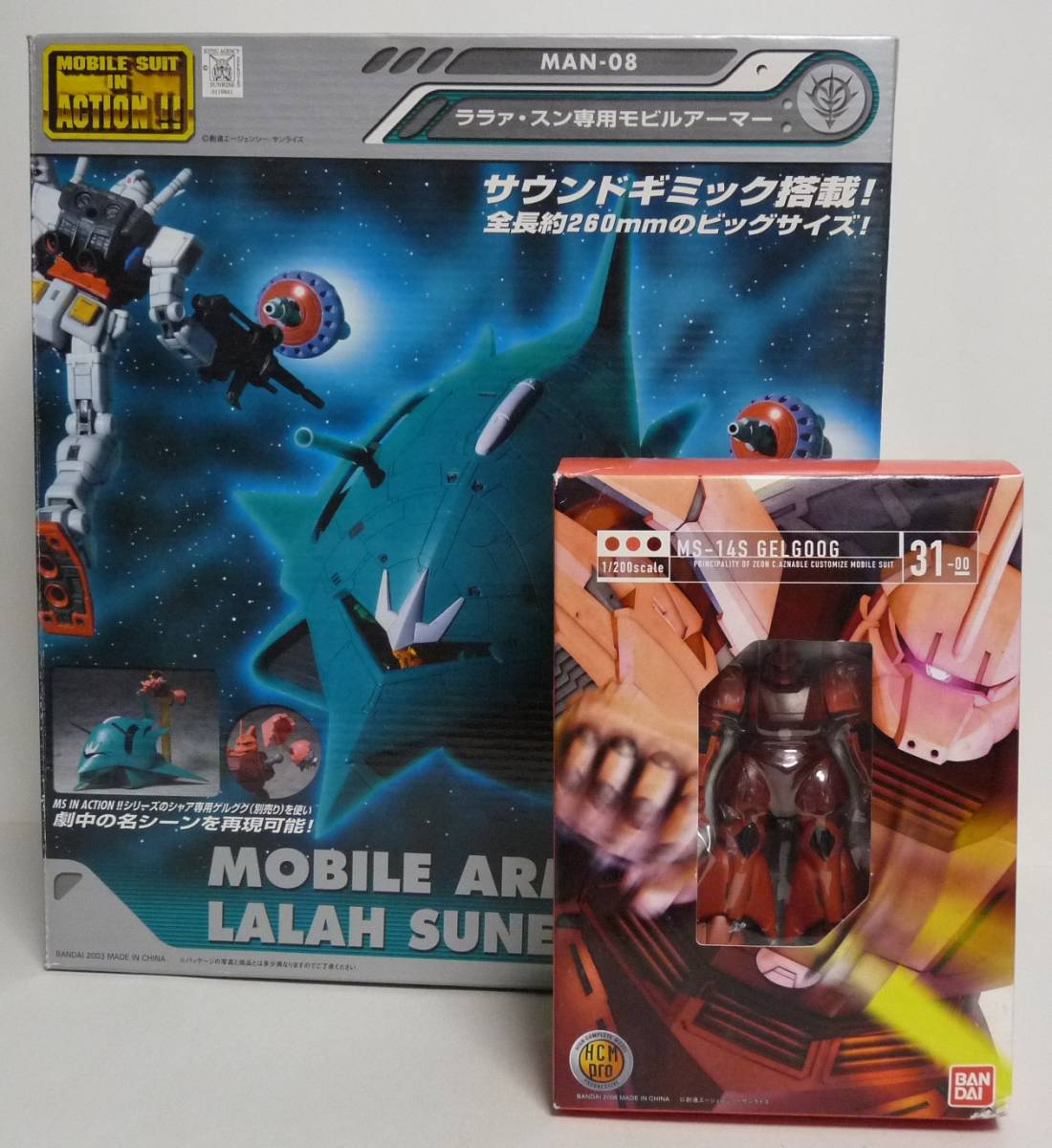 MIA ララァ・スン専用モビルアーマー エルメス+シャア専用ゲルググ MS