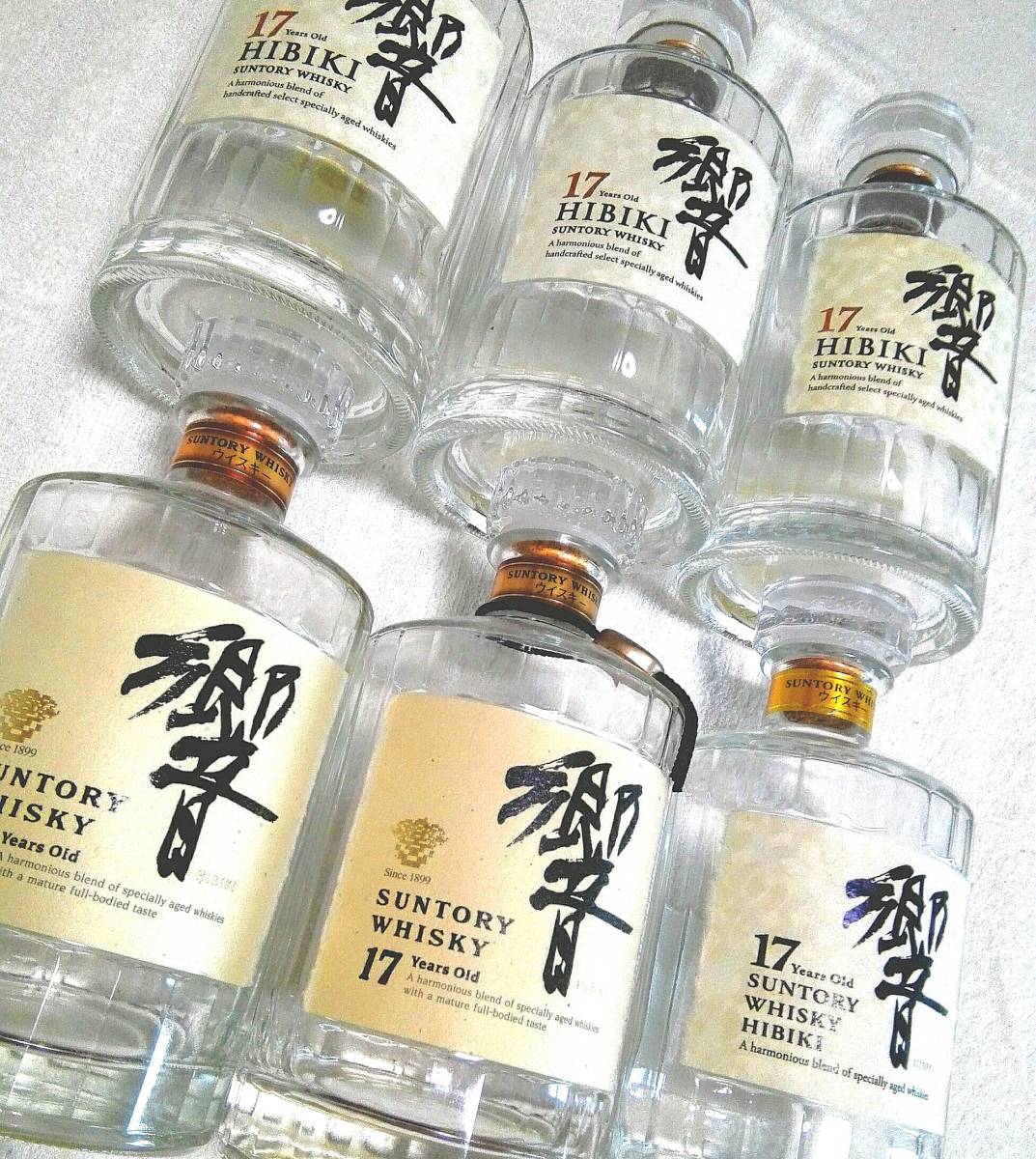 サントリー - 響 17年 空瓶 空き瓶 メルカリ 値下げ ウイスキー 21年 2 