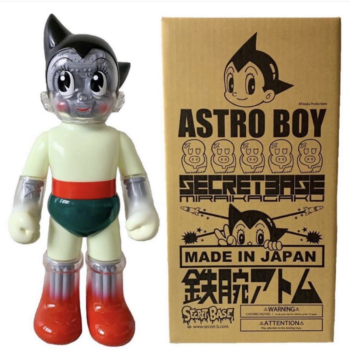 な*な様 シークレットベース #0 secretbase　専用の箱あり SECRET BASE ONLINE STORE - BIG SCALE SB SECRETBASE a 2026最新ラブ