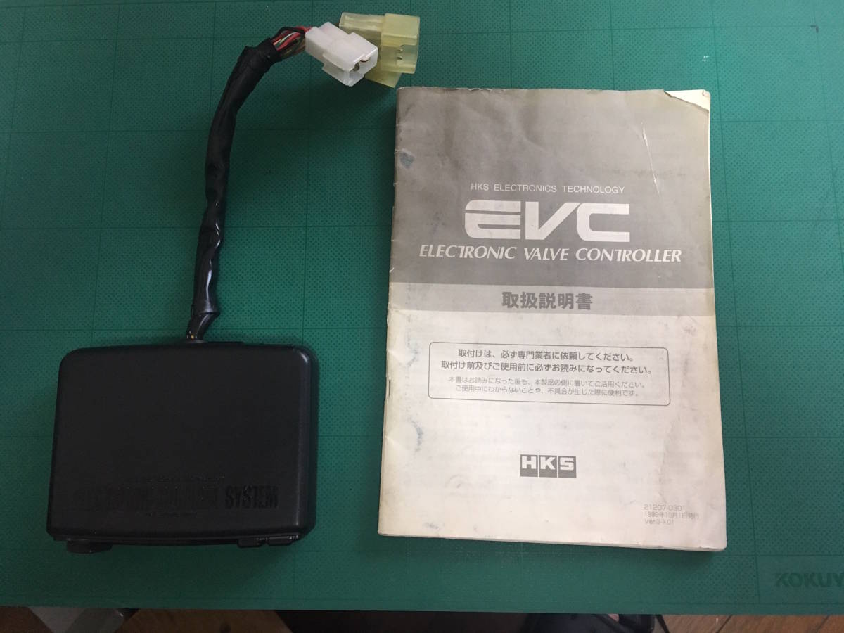 HKS EVC ブーストコントローラー 配線付　説明書付き HKS | evc3 ブーストコントローラー EVC ⁄ EVC-S installation