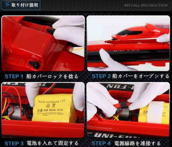 得価,定番 ●2.4G ラジコン高速船ヨットボート・レース28km/h最新HQ962Red