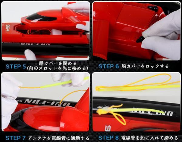 得価,定番 ●2.4G ラジコン高速船ヨットボート・レース28km/h最新HQ962Red