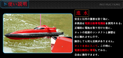 得価,定番 ●2.4G ラジコン高速船ヨットボート・レース28km/h最新HQ962Red
