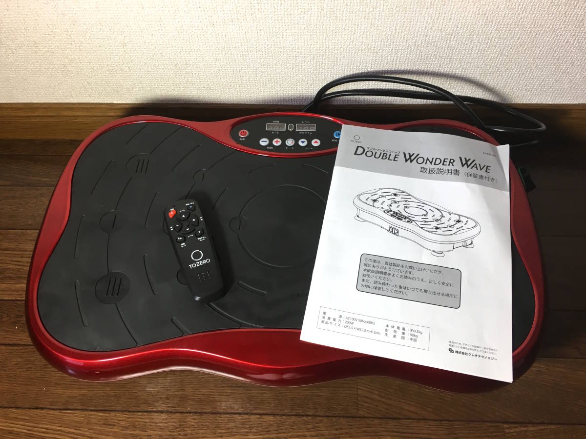 限定GOLD ダブルワンダーウェーブクロス DOUBLE WONDER WAVE LIGHT 