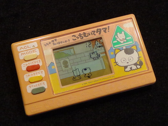 バンダイ 1985 こっちむいてタマ！ うちのタマ知りませんか？ LSI LCD