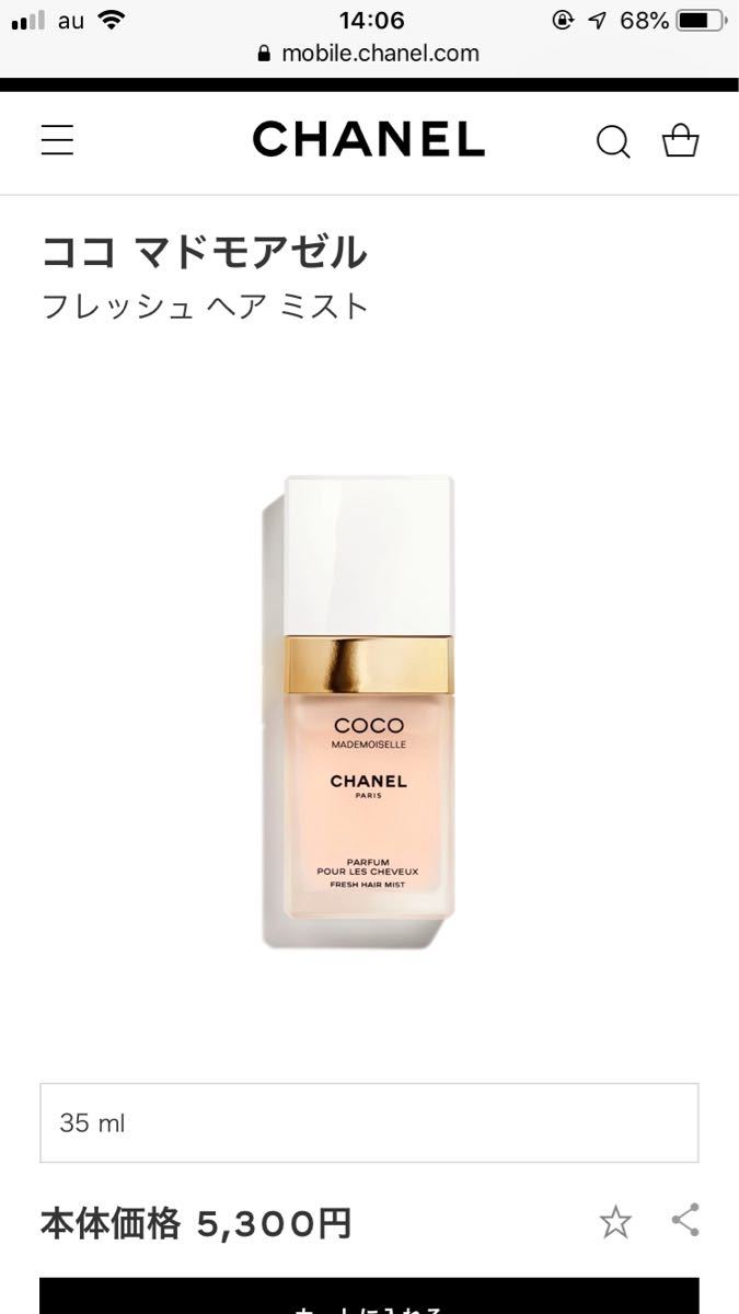 シャネル ヘアミスト C O C O