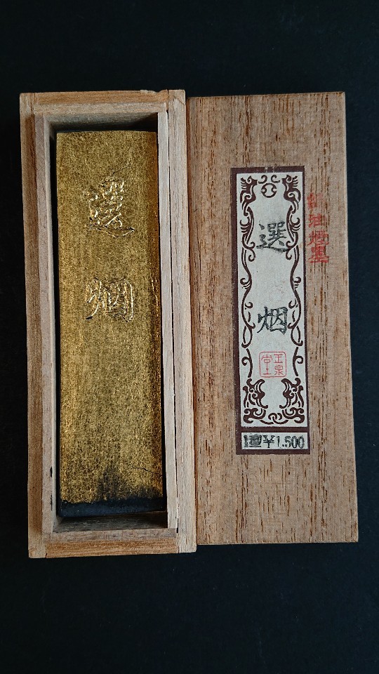 書道墨 4丁新品 3丁少し使ってあります。 玉泉堂製 □H.F□ 月落馬 徽