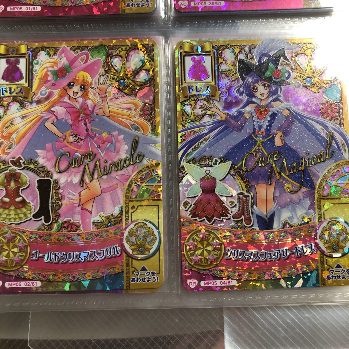 キュアミラクル キュアマジカル カード 魔法つかいプリキュア まほうのパーティー Rr プリキュア プリティストア みらい リコ プリキュアシリーズ 売買されたオークション情報 Yahooの商品情報をアーカイブ公開 オークファン Aucfan Com