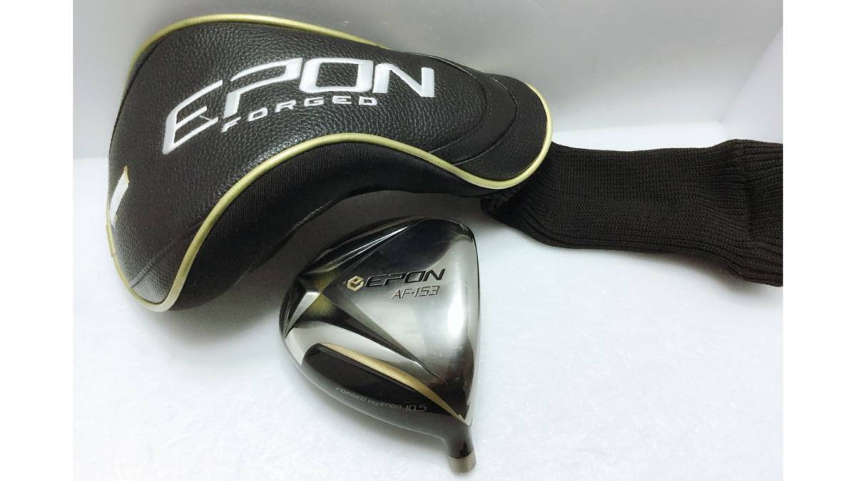 AF-153 EPON ドライバー エポン 10.5度 ヘッド 良品！高弾道＆至高の 