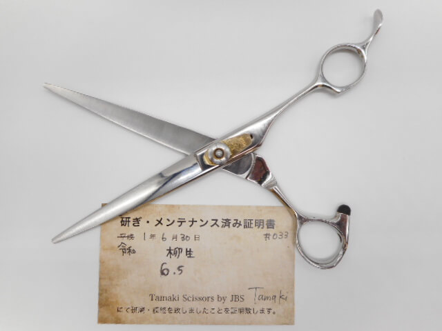 救急・衛生用品 柳生 美容師 理容師 シザー 6.0インチ