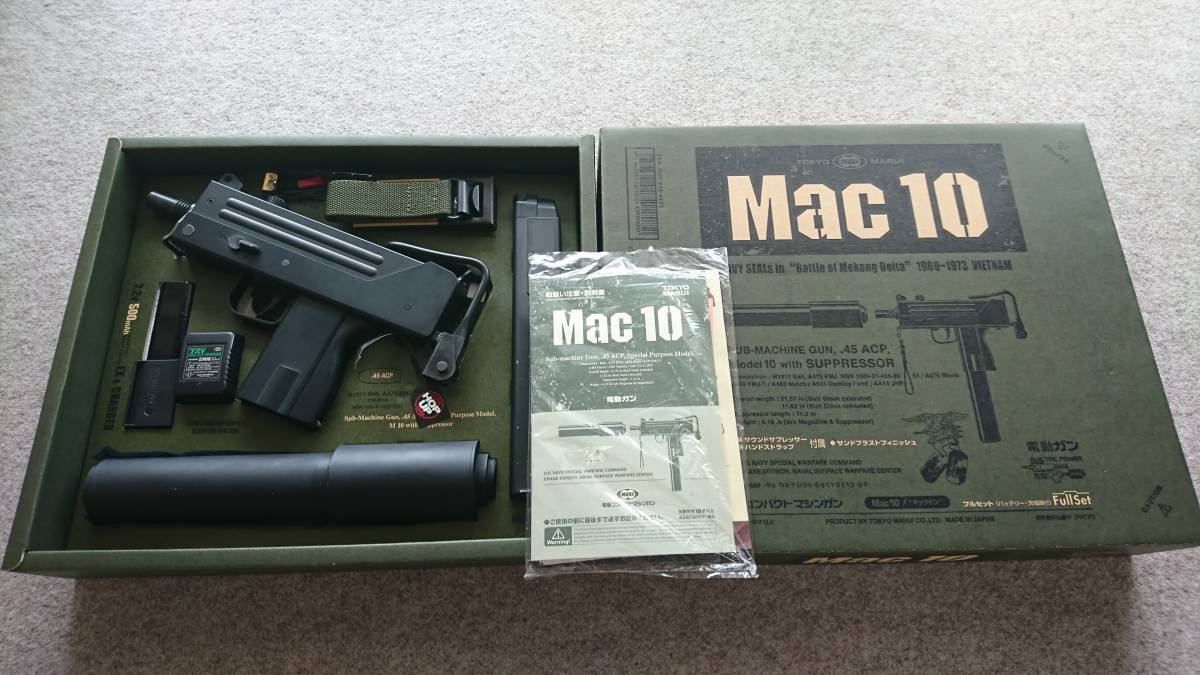 東京マルイ MAC10 電動ガン 東京マルイ製コンパクト電動ガン 【公式通販】