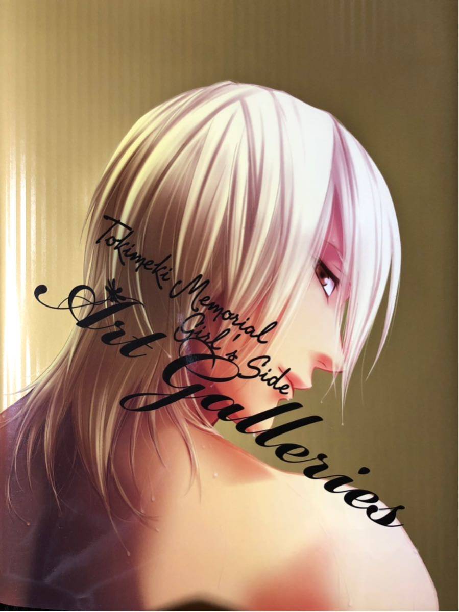 ときめきメモリアル Girl's Side Art Galleries ときめきメモリアル