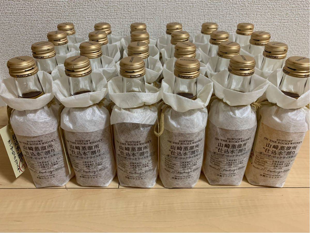 サントリー 山崎蒸溜所 仕込水割りオン・ザ・ロックウィスキー シェリーカスク 24本