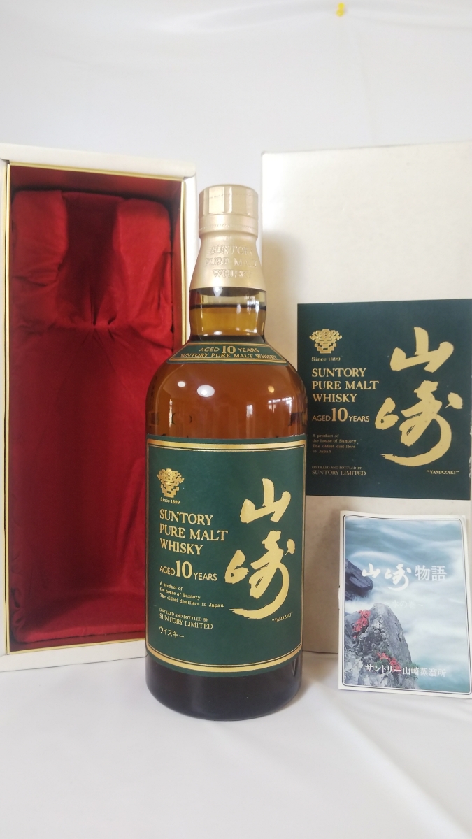 【未開封】サントリー 山崎10年 グリーンラベル 750ml 箱付 古酒 サントリー 山崎10年 グリーンラベル 750ml 40% 箱冊子付き 古酒 未