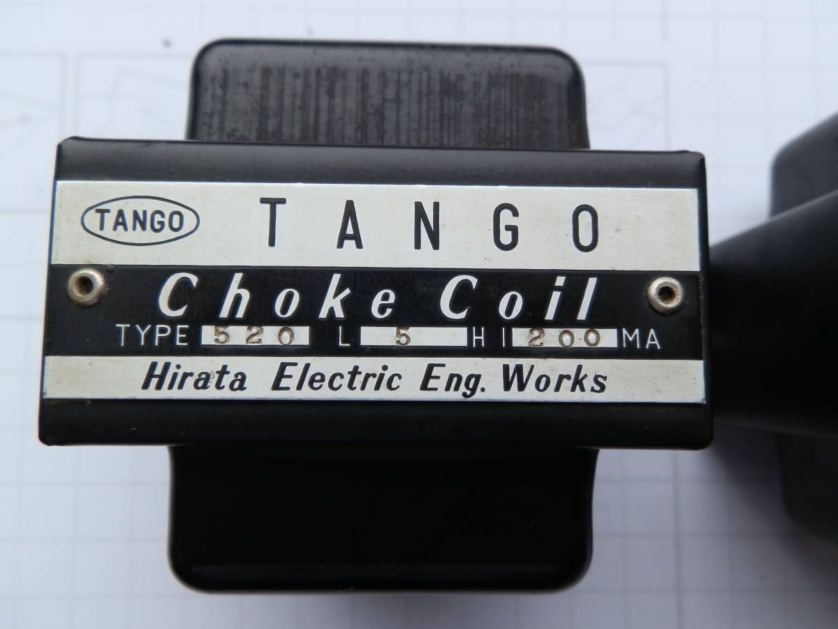 TANGO タンゴ1H400 Choke Coil チョークコイル 真空管アンプ TANGO