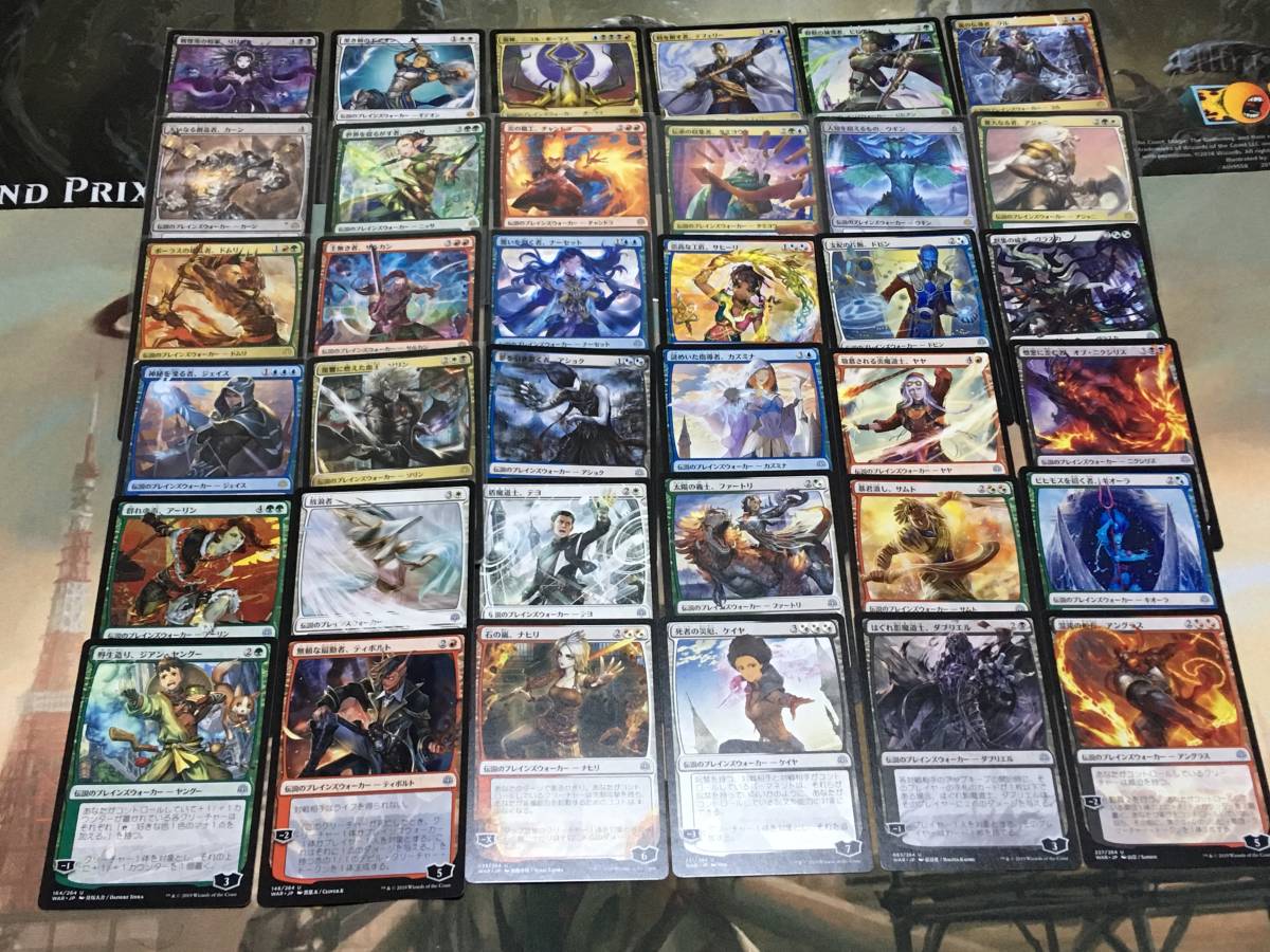 MTG 灯争大戦 日本語限定イラスト プレインズウォーカー全種36枚まとめ売り