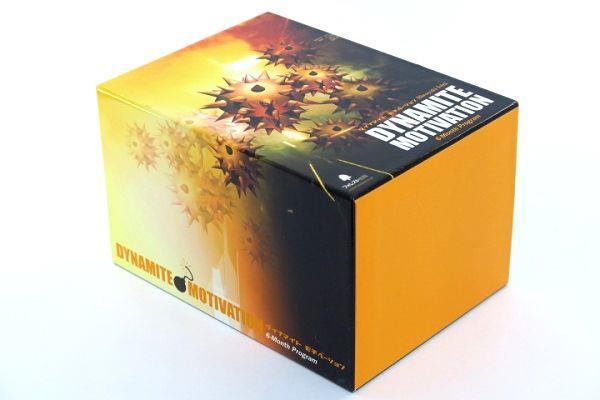 石井裕之「ダイナマイトモチベーション アルティメイタム 」CD+