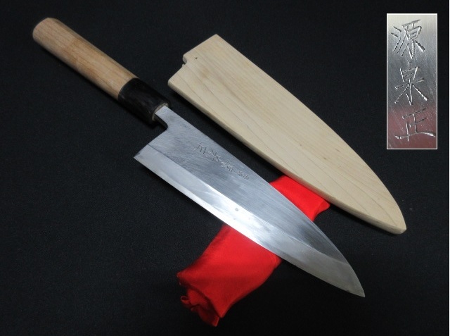 出刃包丁 源泉正（刃渡185mm/全長335mm/峰厚8mm/重さ329g）栗