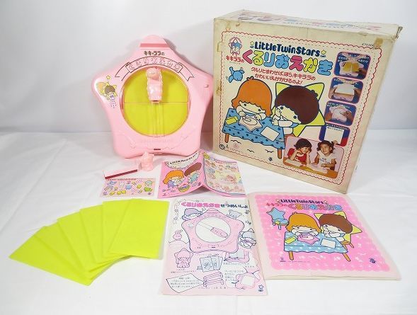 ♡キキララ リトルツインスターズ アクセサリートレイ トレー 2004年
