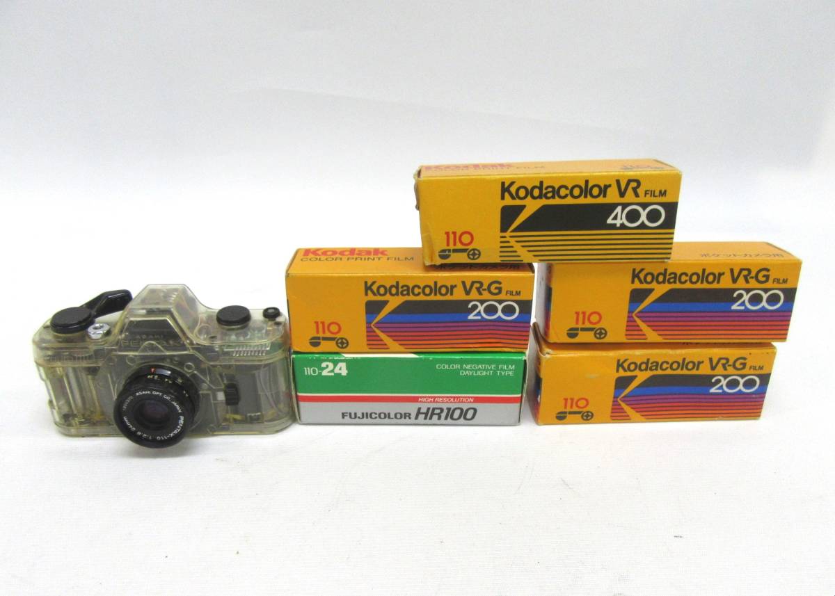 Pentax 0 Auto Film Camera - – auto In lenses two | Working with 